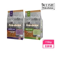 在飛比找momo購物網優惠-【Pro′s Choice 博士巧思】機能保健系列 貓糧 7