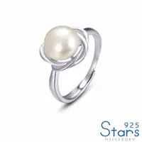 在飛比找momo購物網優惠-【925 STARS】純銀925淡水珍珠甜美花朵造型戒指 開