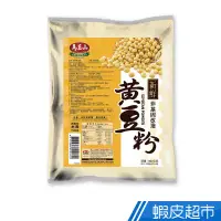 在飛比找蝦皮商城優惠-馬玉山 新鮮黃豆粉 600g 現貨 蝦皮直送