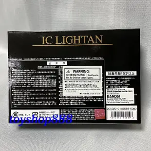 GB-86 晶片戰士 IC LIGHTAN 黃金戰士 超合金 日本BANDAI (888玩具店)