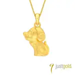 【JUST GOLD 鎮金店】十二生肖淘喜系列黃金吊墜 - 狗