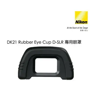 【eYe攝影】副廠 Nikon DK-21 DK21 觀景窗眼罩 D5200 D750 D610 D7200 D90