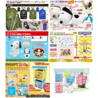 在飛比找蝦皮購物優惠-日本正版 空運 Snoopy 史努比 趴睡 玩偶 娃娃 後背