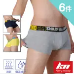 【MORRIES】6件組-KN立體中低腰嫘縈男四角內褲KN651(時尚大膽對色. 莫利仕出品KN男內褲)