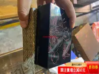 在飛比找Yahoo!奇摩拍賣優惠-脫胎漆器工藝名片盒 古董 舊藏 老貨 【大開門古玩】-167