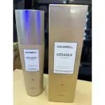 【免沖洗護髮】GOLDWELL 歌薇 絲馭光 質順髮露 75ML