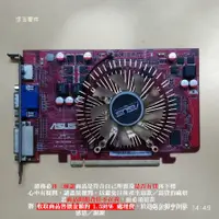 在飛比找蝦皮購物優惠-【恁玉零件】狀況良好《雅拍》ASUS EAH4670/DI/