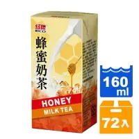 在飛比找樂天市場購物網優惠-紅牌 蜂蜜奶茶(鋁箔包) 160ml (24入)x3箱【康鄰