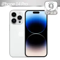 在飛比找PChome24h購物優惠-【CP認證福利品】Apple iPhone 14 Pro 1