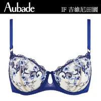 在飛比找momo購物網優惠-【Aubade】吉維尼田園刺繡無襯內衣-IF(藍精靈)