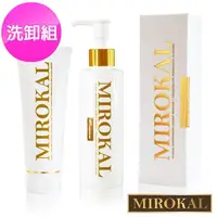 在飛比找momo購物網優惠-【MIROKAL 米羅蔻】冰河潔潤卸妝精華 + 胺基酸潔顏霜