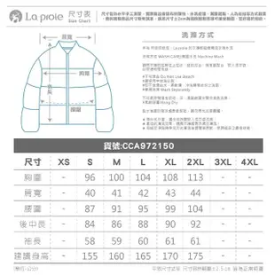 【La proie 萊博瑞】長板防潑水輕量保暖羽絨外套(冬天防潑水保暖羽絨外套)