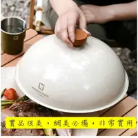 在飛比找蝦皮購物優惠-Wagensteiger烤盤用鍋蓋 不鏽鋼鍋蓋。鐵板燒鍋蓋 