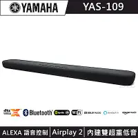 在飛比找Yahoo奇摩購物中心優惠-[整新福利品]YAMAHA山葉 藍牙無線聲霸SoundBar