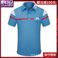 在飛比找蝦皮商城精選優惠-⛳新店衝量⛳【J.LINDEBERG】高爾夫服裝男款夏季撞色