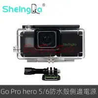 在飛比找露天拍賣優惠-For gopro hero765外接電池外置行動電源2小時