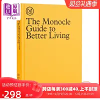 在飛比找露天拍賣優惠-現貨 The Monocle Guide to Better