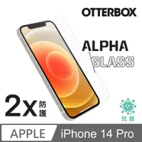 在飛比找PChome24h購物優惠-OtterBox iPhone 14 Pro Alpha G