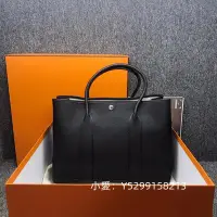 在飛比找Yahoo!奇摩拍賣優惠-小愛正品 Hermes 愛馬仕 garden party 3