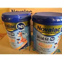 在飛比找蝦皮購物優惠-現貨NOVALAC 新諾兒奶粉 新諾兒N3成長奶粉800g 