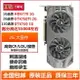 七彩虹GTX750TI 2G HD6770 1G GTX750 1G 電腦臺式機獨立游戲顯卡