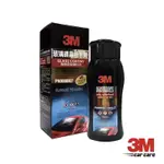 【特殊五金】3M PN08889LT 玻璃鍍晶撥水劑200ML 特價品