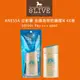 台灣公司貨 ANESSA 安耐曬 金鑽高效防曬露N 4X版 SPF50+ PA++++ 60ml 防水【8LIVE】