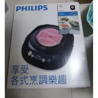 在飛比找蝦皮購物優惠-（全新）Philips 飛利浦 不挑鍋黑晶爐/星燦黑(HD4