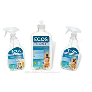 ECOS 天然寵物環境清潔除臭噴霧/天然貓砂環境除臭劑/天然溫和寵物沐浴乳(無香料)