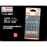 在飛比找PChome24h購物優惠-瑞士製造 德國 博世 BOSCH T118A 線鋸片(單支)