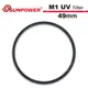SUNPOWER M1 UV Filter 49mm 超薄型保護鏡【5/31前滿額加碼送】