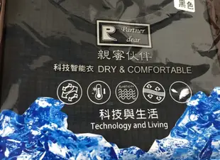 【涼感】運動短袖 涼感衣 機能衣 快乾衣 短袖 T恤 短袖衣服 排汗 冰絲 吸濕排汗 夏季 男短T (3.2折)