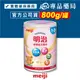 MEIJI明治 金選 成長配方食品 1-3歲 800g/罐 (日本原裝進口 升級配方 DHA黃金比例 均衡營養) 專品藥局【2025315】