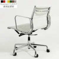 在飛比找Yahoo!奇摩拍賣優惠-【台大復刻家具】Eames Aluminum Group 薄