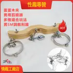 性趣專營 下體調教男奴拘束帶 性虐待 BDSM 情趣 束縛 調教 跪趴器跪罰陰囊夾 可拆卸肛塞腳銬金屬SM刑具 情趣用品