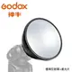 ◎相機專家◎ Godox 神牛 AD360 Reflector AD-S2 閃燈 標準反射罩+柔光片 AD200 公司貨【跨店APP下單最高20%點數回饋】