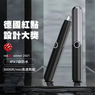 小米有品 鼻毛修剪器【台灣現貨】自動修剪器 電動鼻毛刀 剪鼻毛 修剪器 鼻毛器 鼻毛剪 剪鼻毛 充電式 可水洗