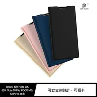 在飛比找蝦皮商城優惠-Redmi 紅米 Note 10S、紅米 Note 10 4