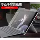 Surface Pro3 類纸膜繪畫膜手繪畫貼膜保護貼