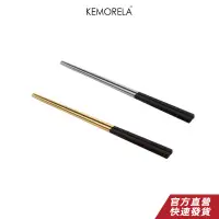 在飛比找蝦皮商城優惠-KEMORELA 1對不銹鋼旅行筷子韓國防滑可重複使用西式餐