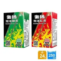 在飛比找蝦皮購物優惠-🔥台灣發貨🔥生活泡沫紅茶綠茶250ml x 24入