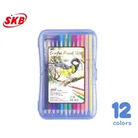 在飛比找蝦皮購物優惠-SKB NP-80 彩色鉛筆(12色)