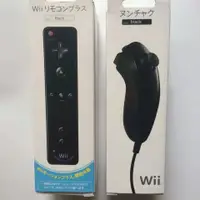 在飛比找蝦皮購物優惠-全新 Wii 手把 內建加速器 動感強化器 手柄 WiiU 