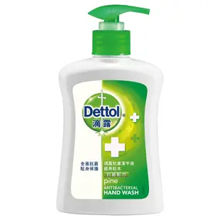 滴露Dettol 任選香皂100gx3個/洗手乳250ml(滋潤倍護/清新柑橘經典松木/蘆薈)/沐浴乳950g