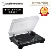 Audio-Technica AT-LP120XBT-USB Turntable Phono Equalizer From Japan