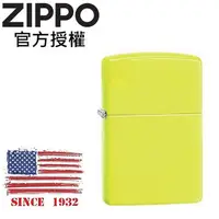 在飛比找誠品線上優惠-ZIPPO 黃霓虹螢光漆防風打火機 / 經典素面款