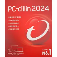 在飛比找蝦皮購物優惠-PC-cillin 2024--雲端版，1台1年