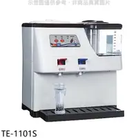 在飛比找蝦皮購物優惠-《再議價》東龍【TE-1101S】蒸汽式溫熱開飲機