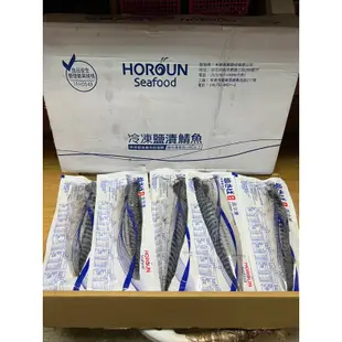 挪威鯖魚片1件30片 2XL)215 g －片(回家市場