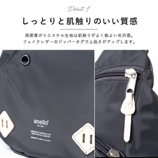 🌸《預購》日本代購包 anello 可愛的水滴形 單肩包 斜肩包 ats0231🌸